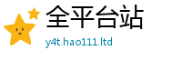 2025新澳门2025免费原料并2025新奥天天开好彩新奥彩免费版